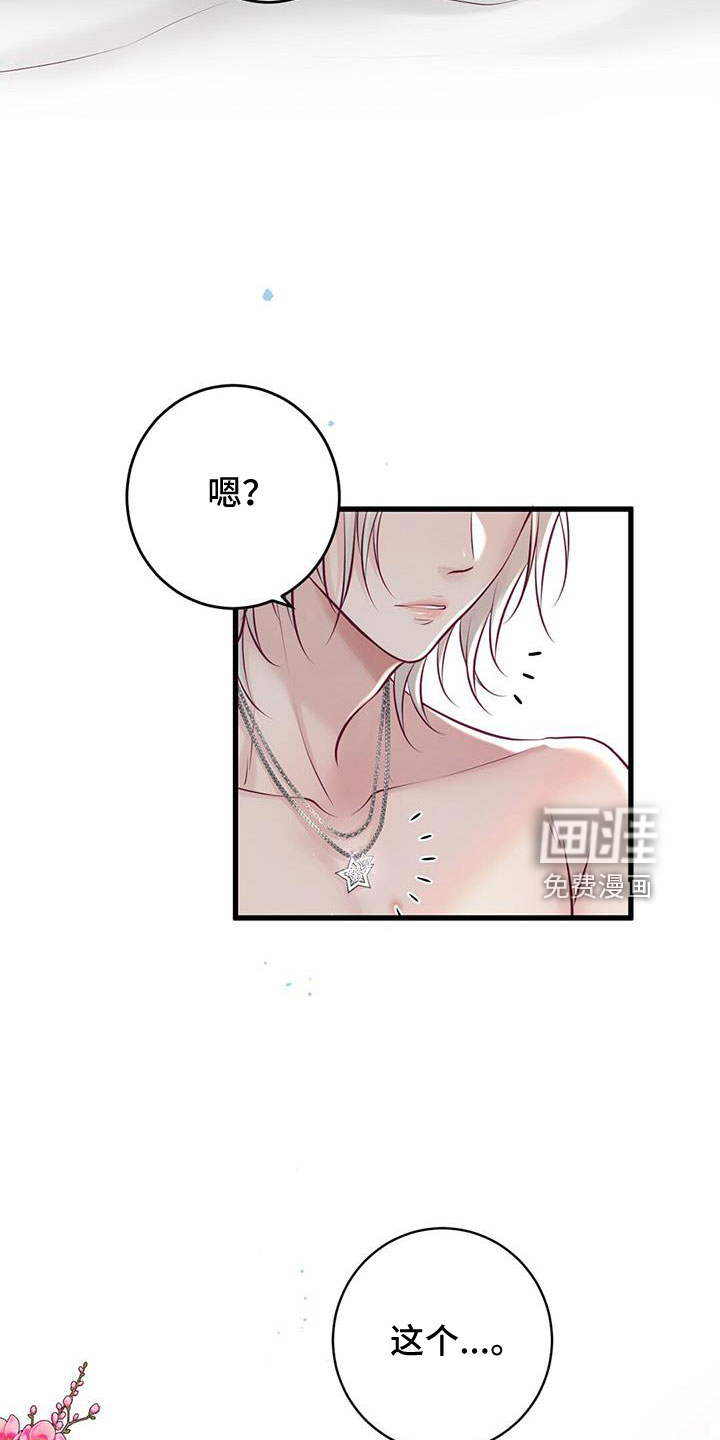 第61话4