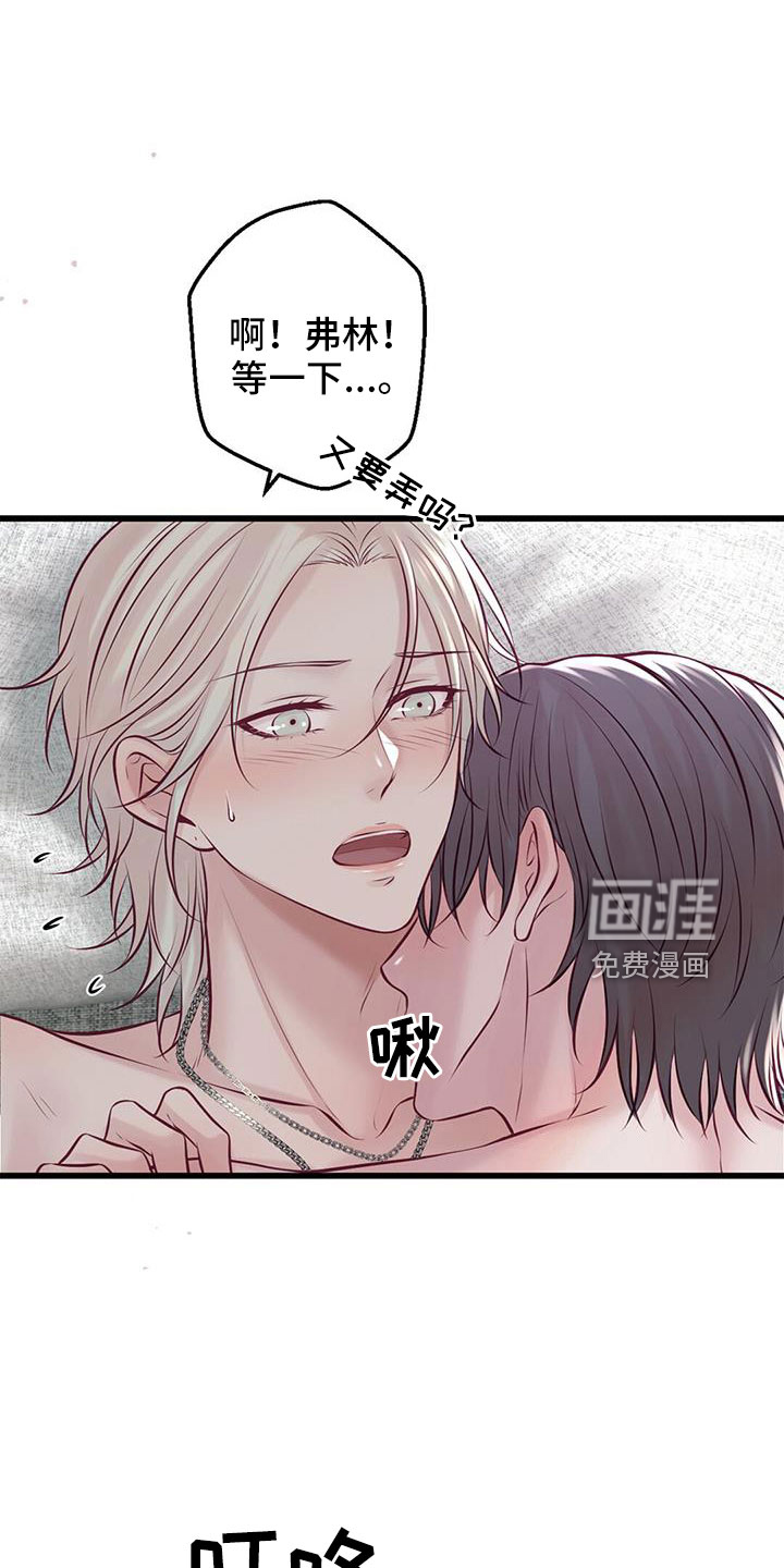 第61话10