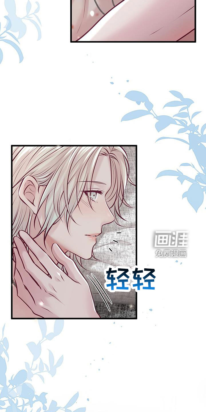 第61话2