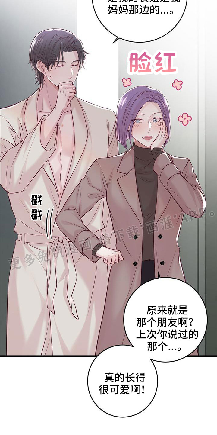 第61话20