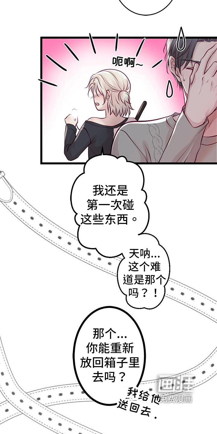 第60话4