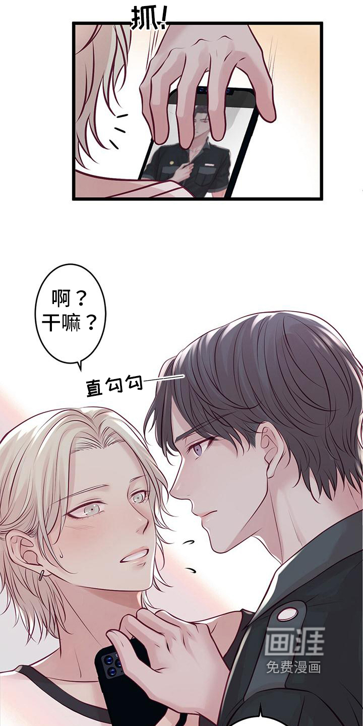 第60话9