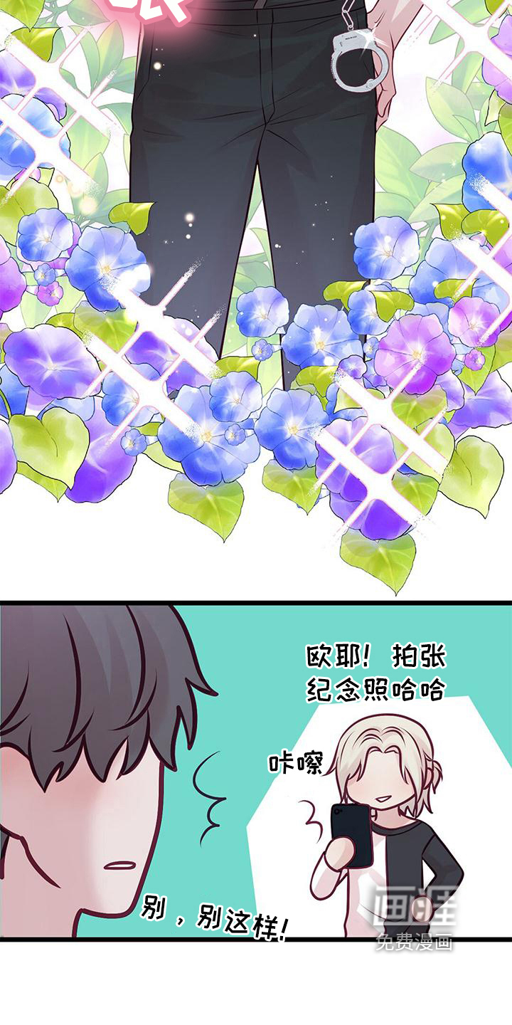 第60话8