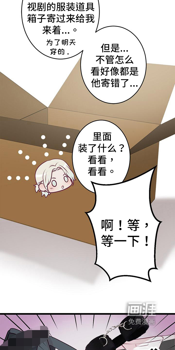 第60话2