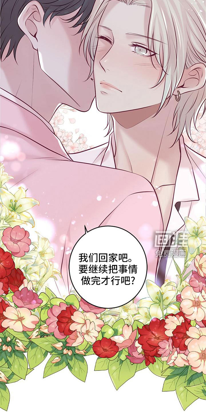 第59话16