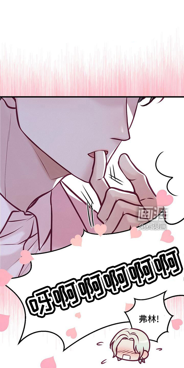 第59话9