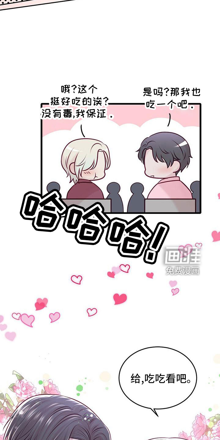 第59话6
