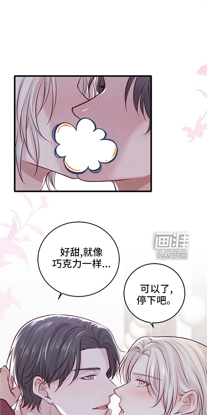 第59话13