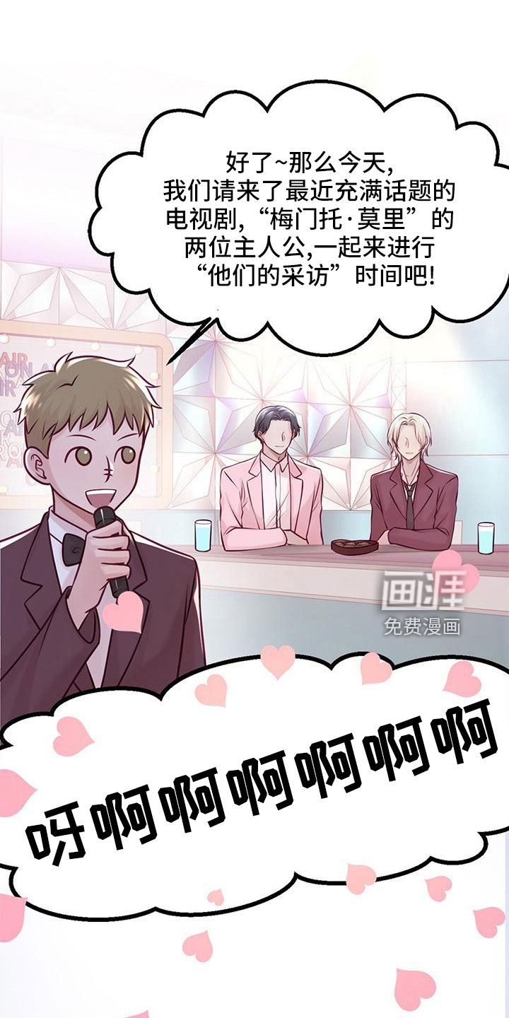 第59话4