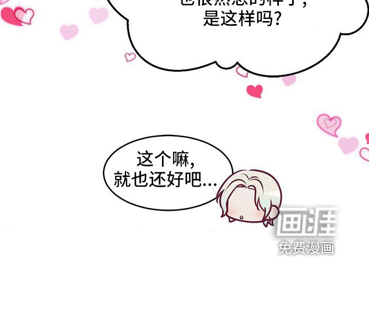 第59话8