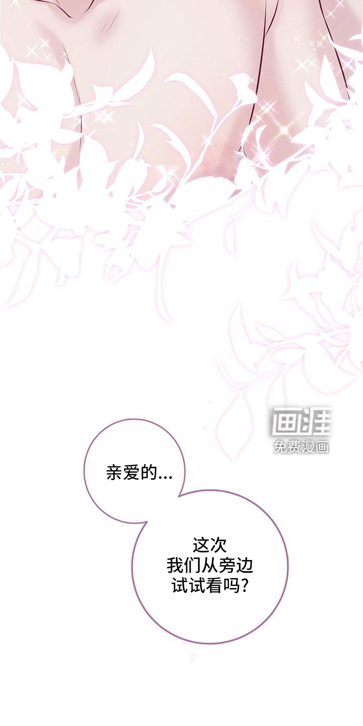 第59话3