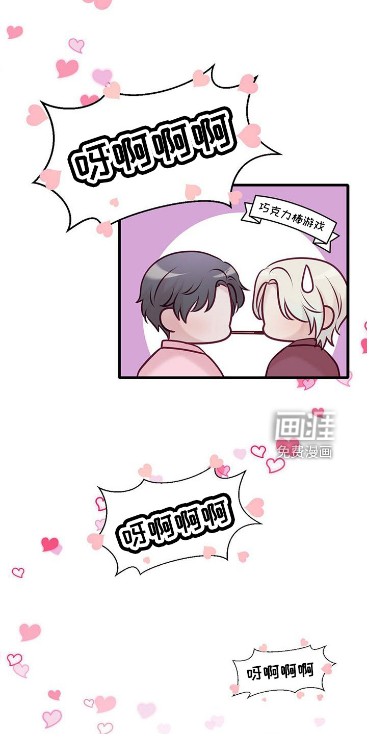 第59话10