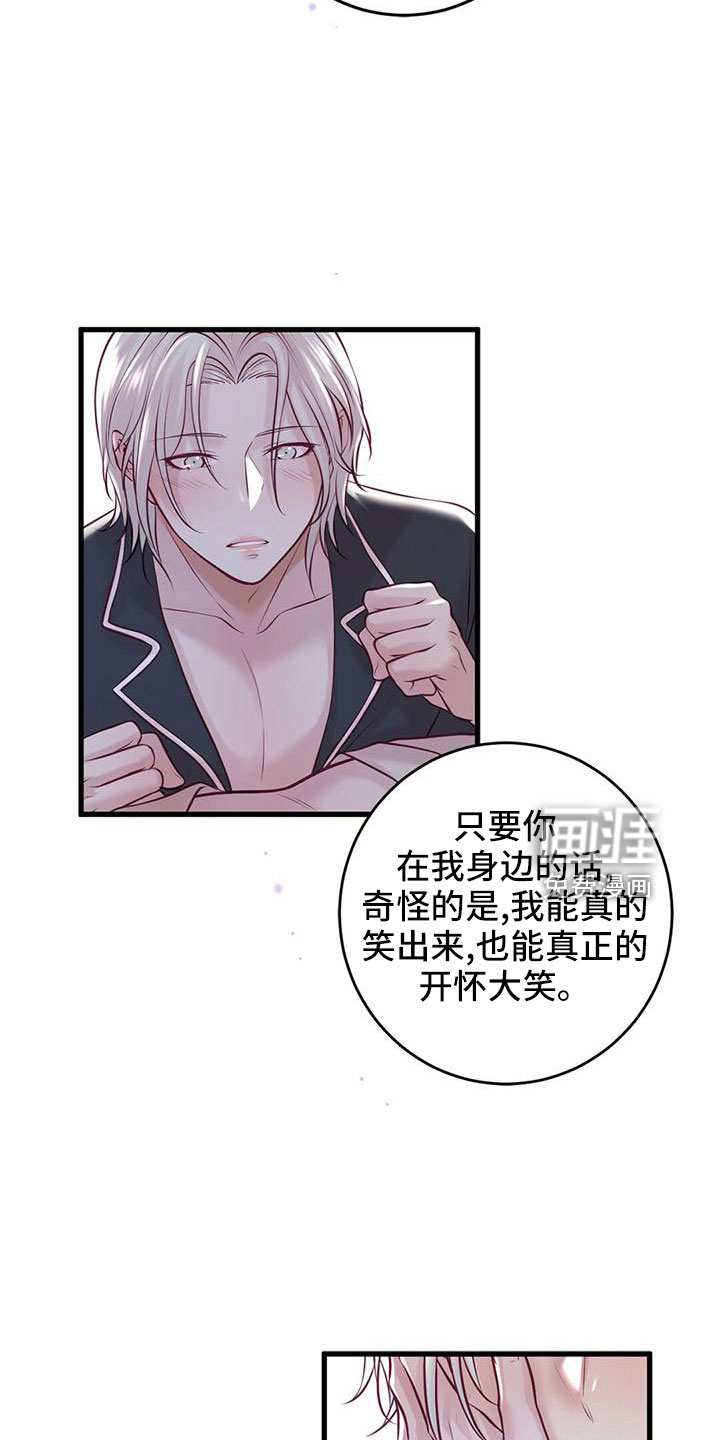 第58话20