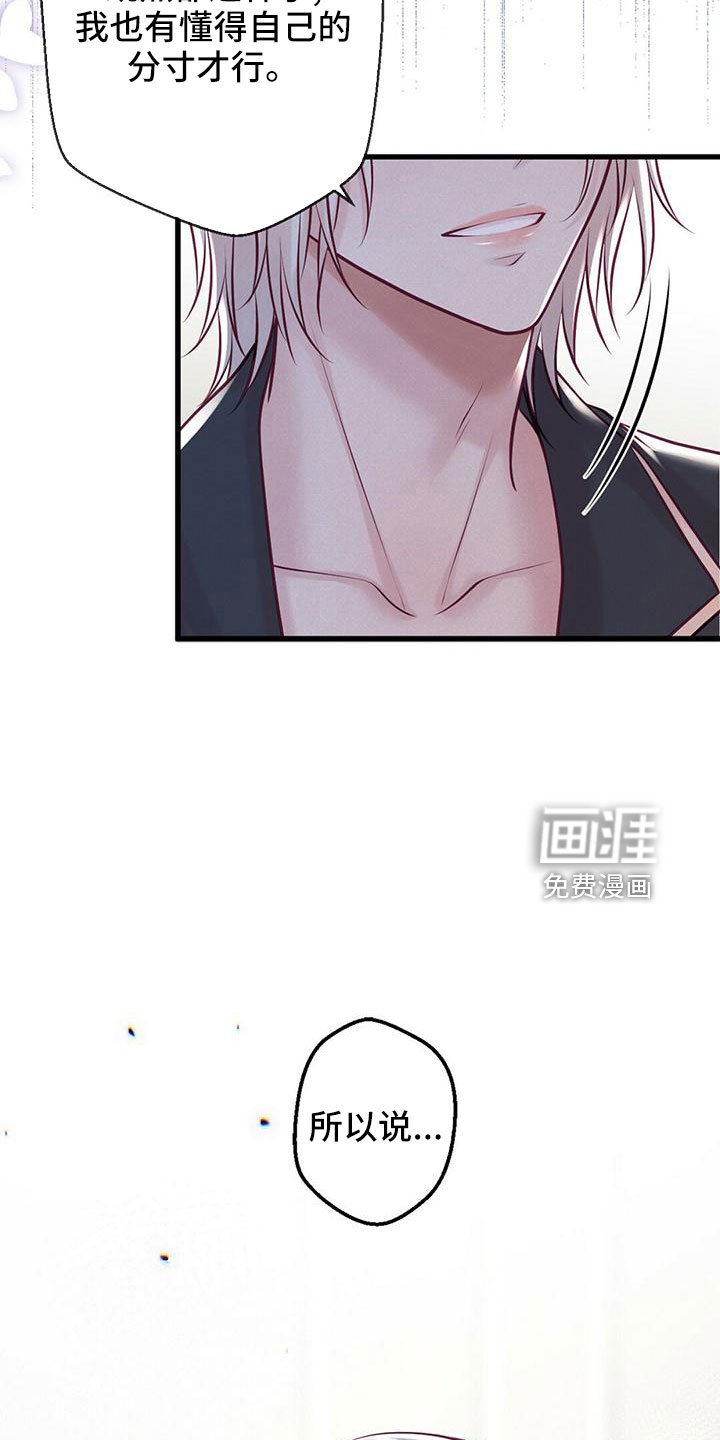 第58话4