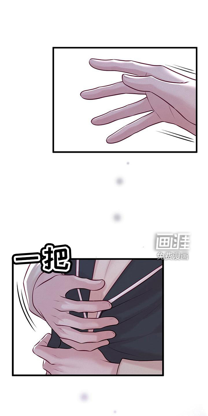 第58话8