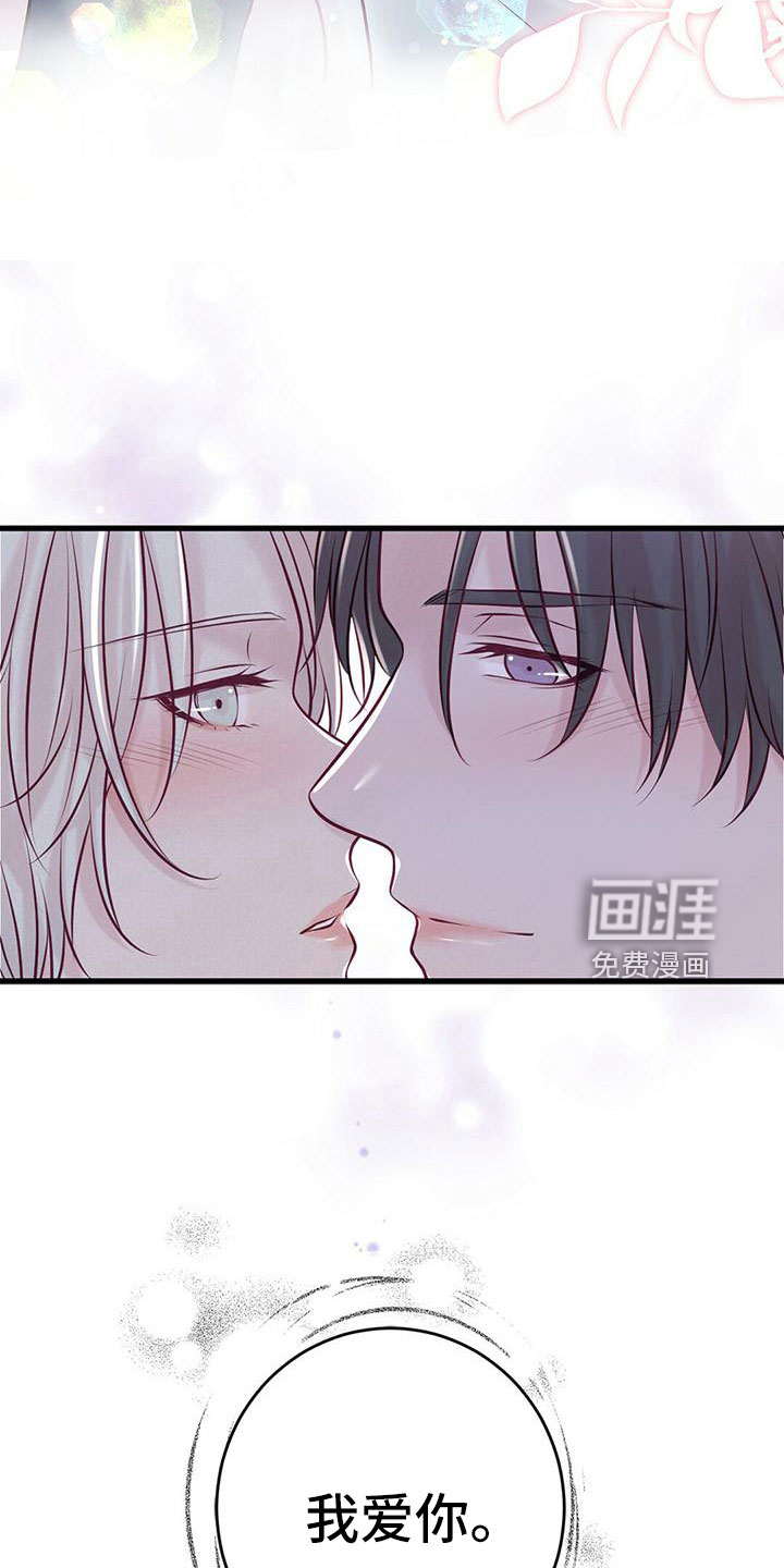 第58话33