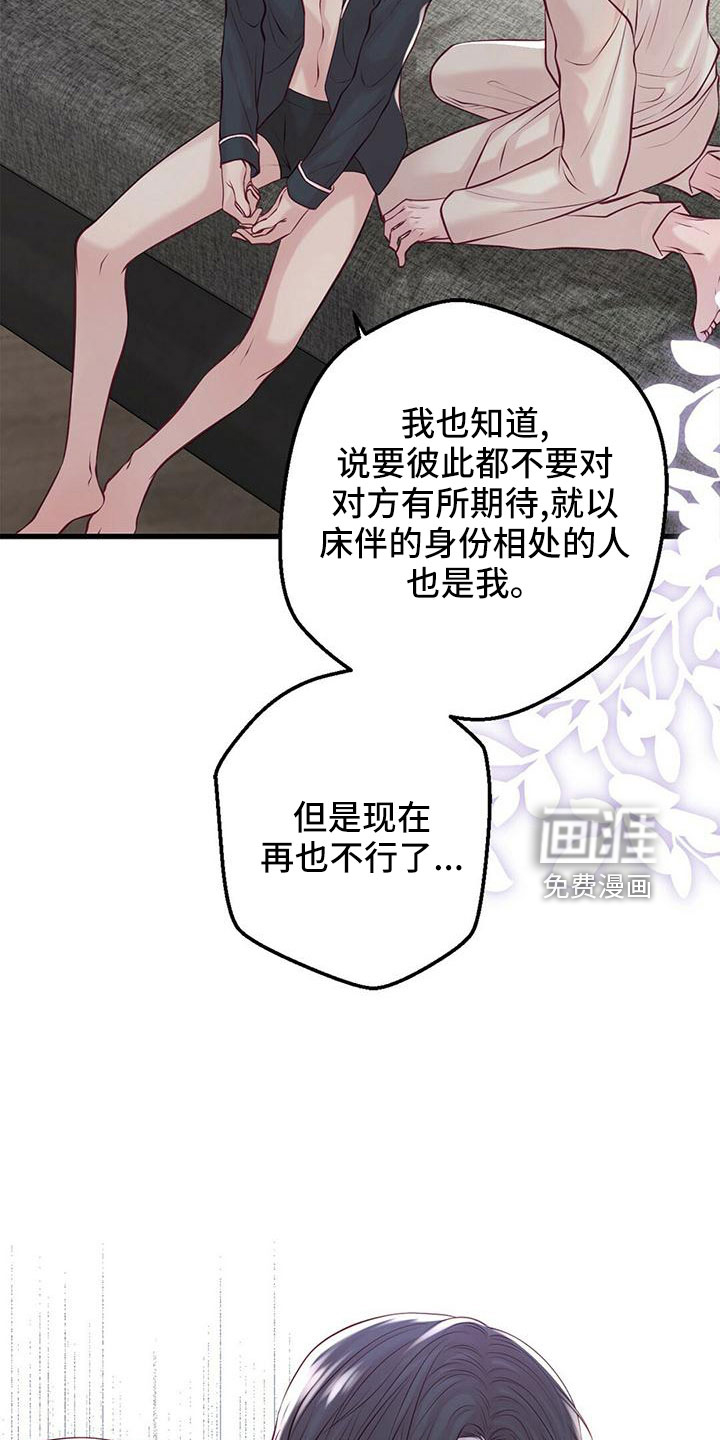 第58话2