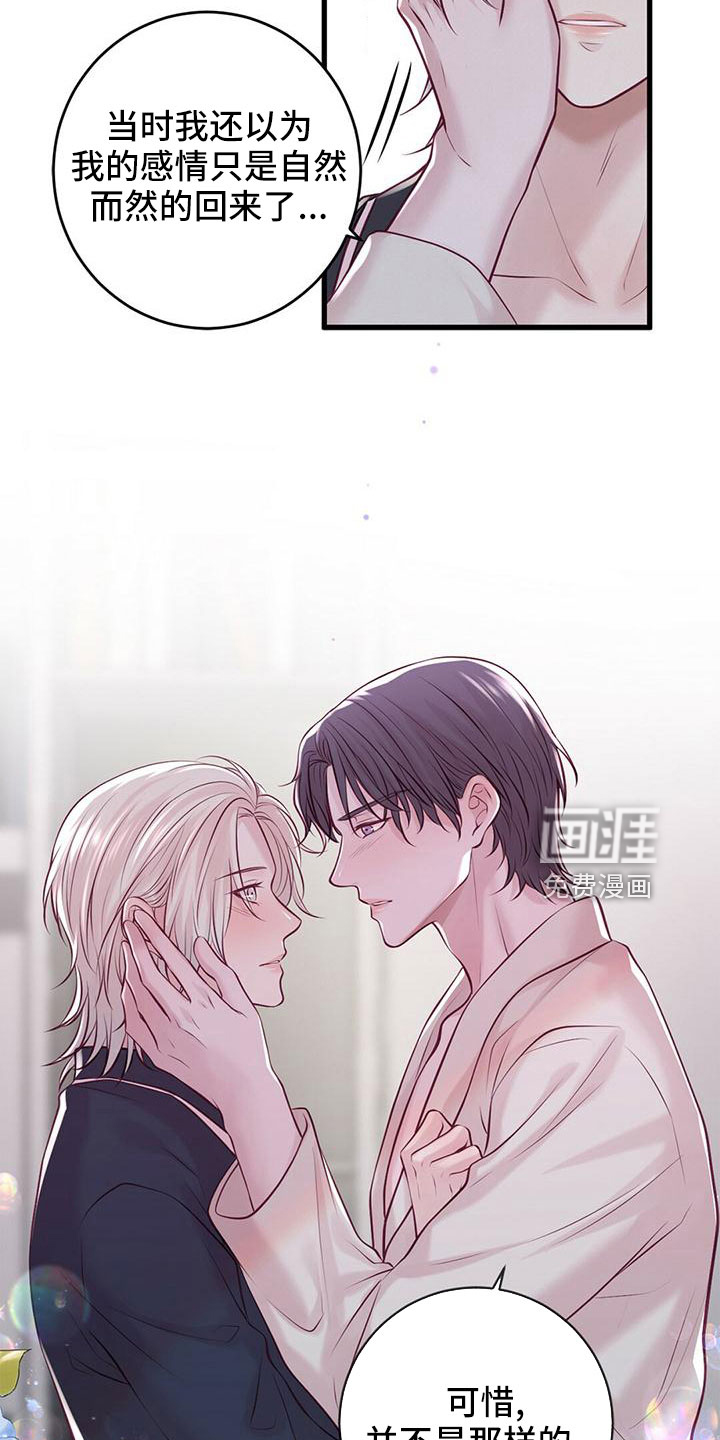 第58话21
