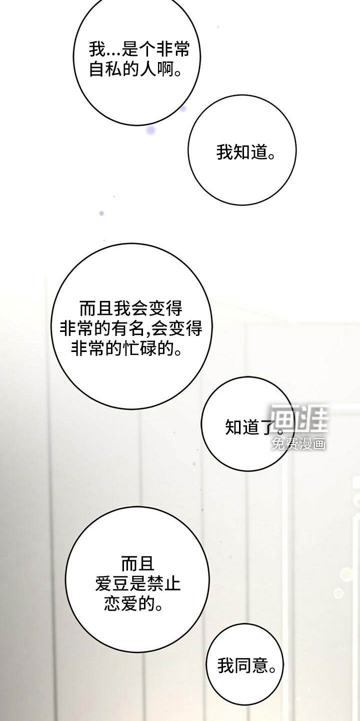 第58话29