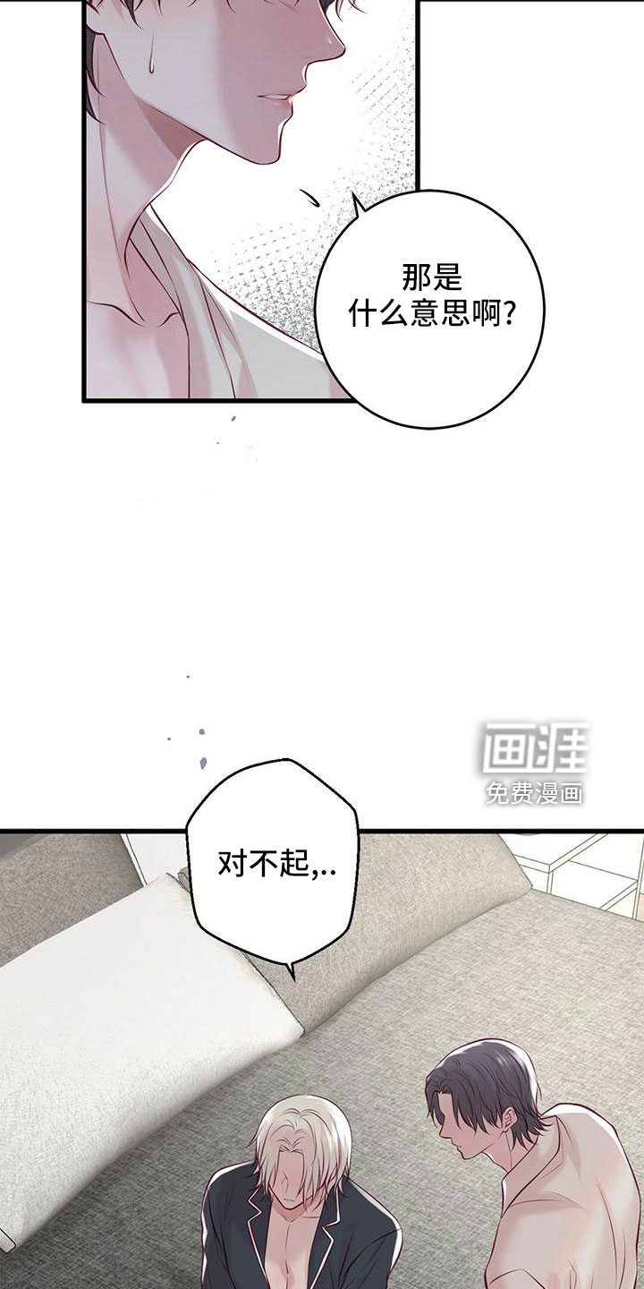 第58话1