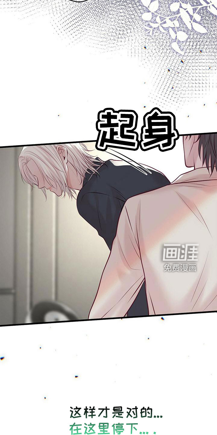 第58话6