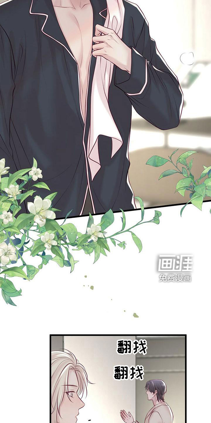 第57话6