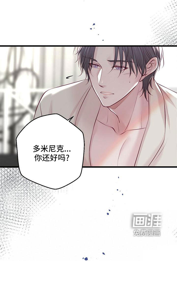 第57话17