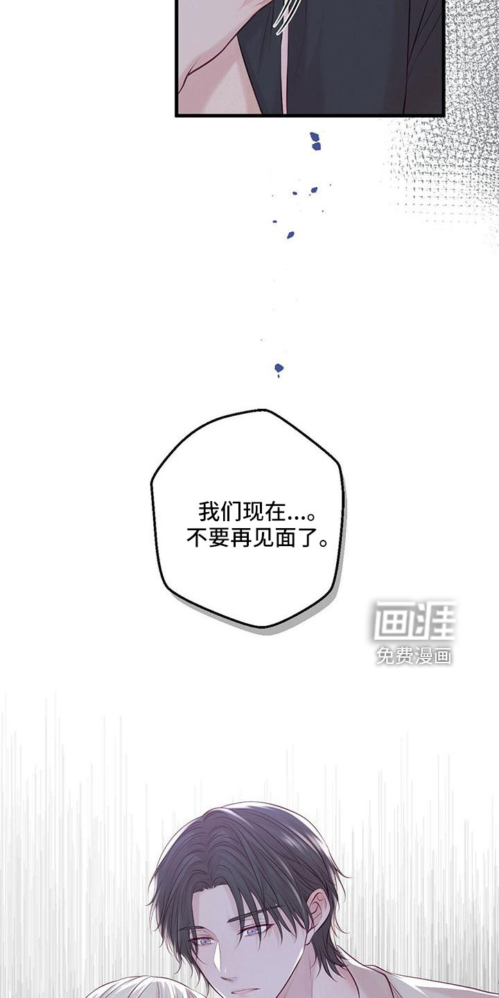 第57话19