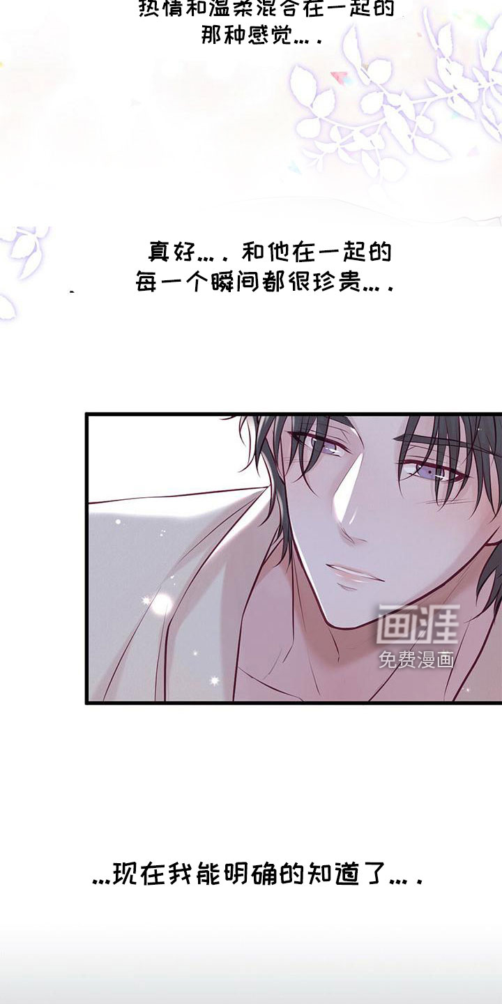 第57话14