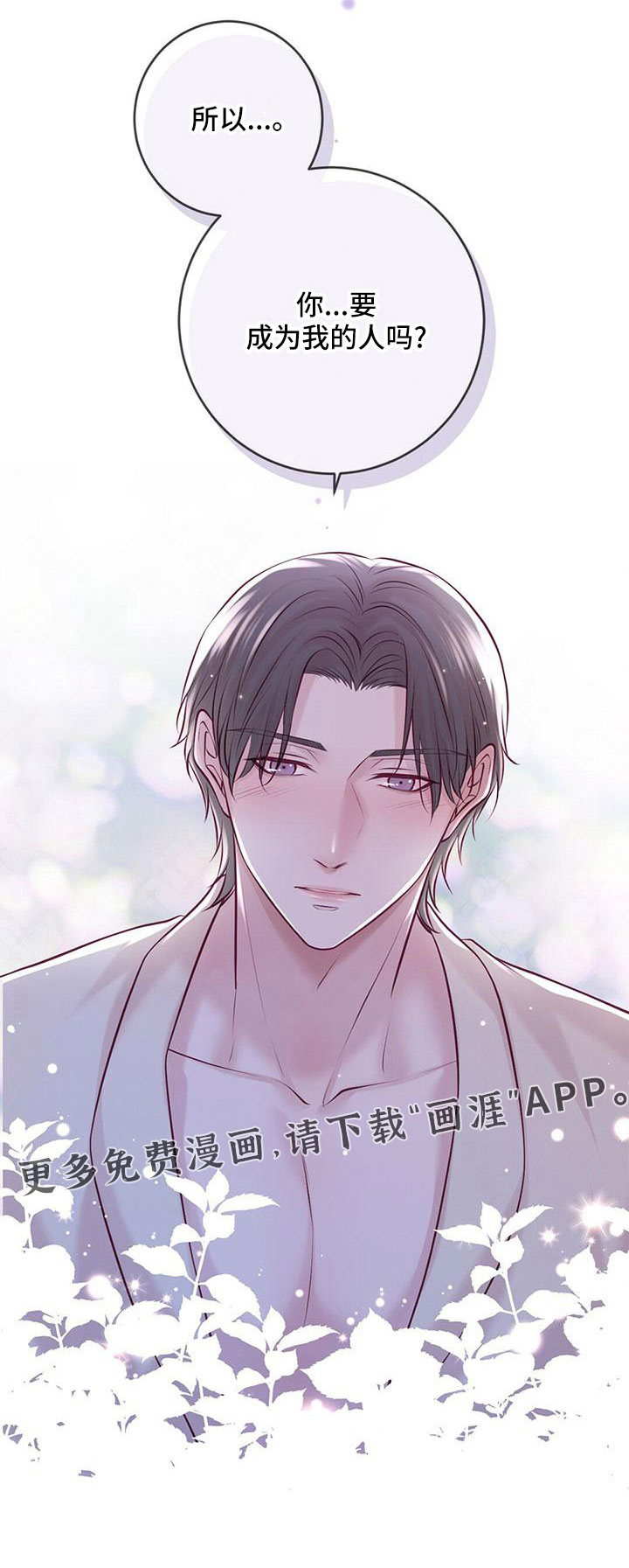 第57话21