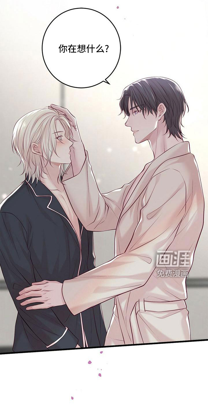 第57话9
