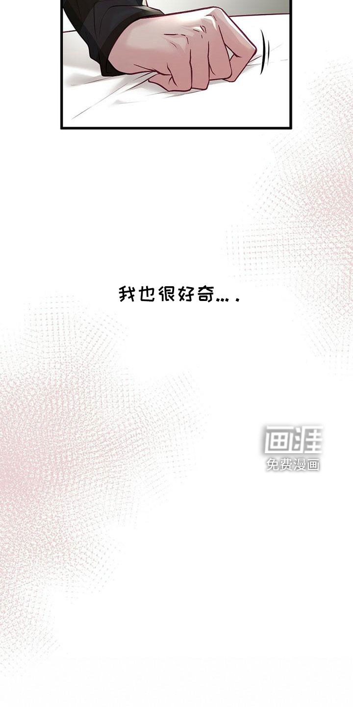第57话4