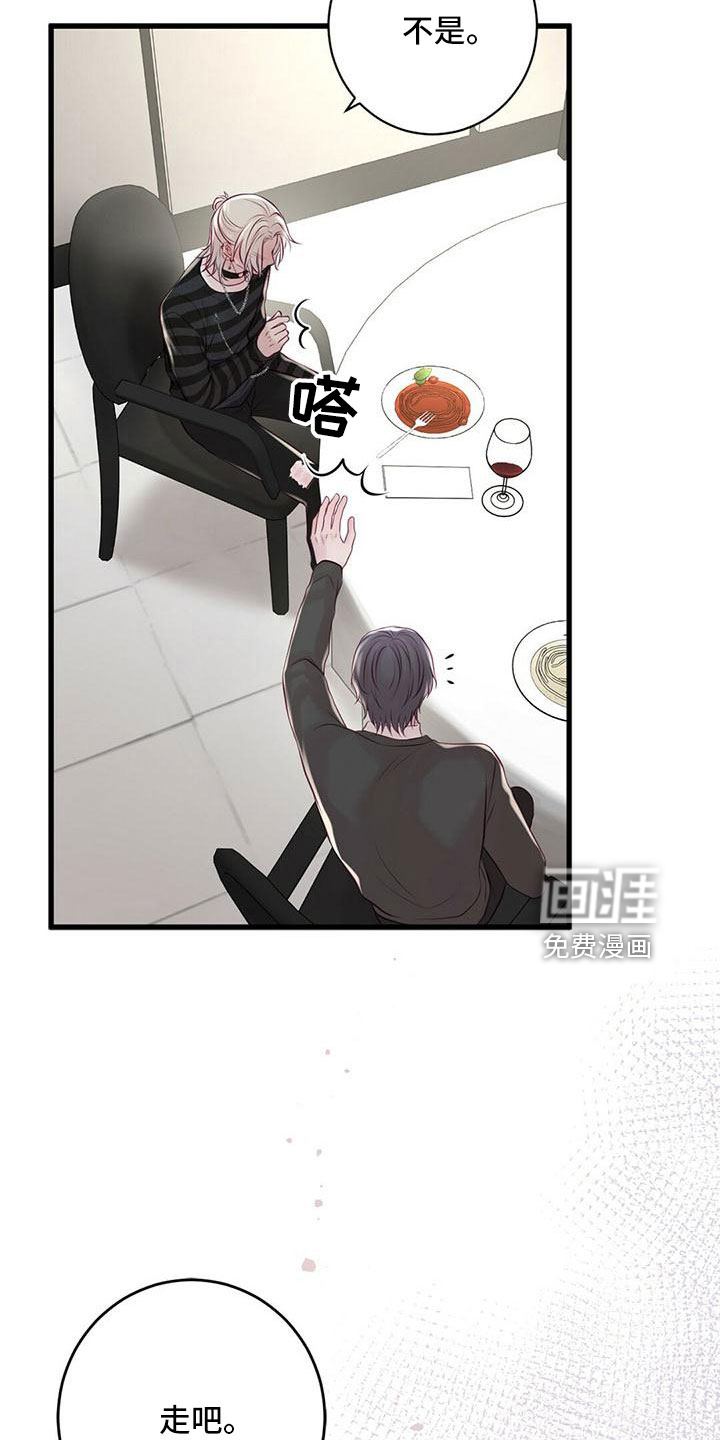 第57话2