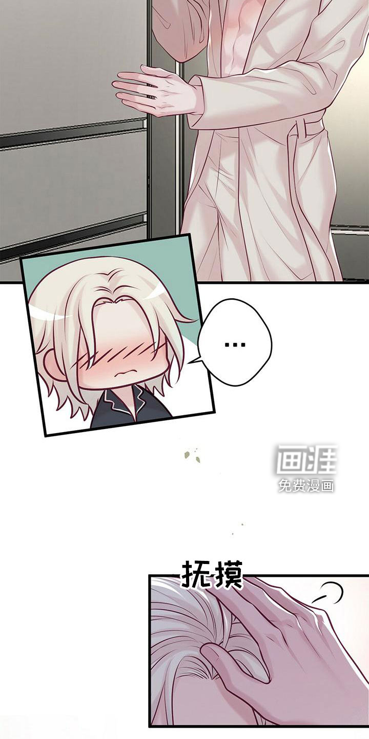 第57话8