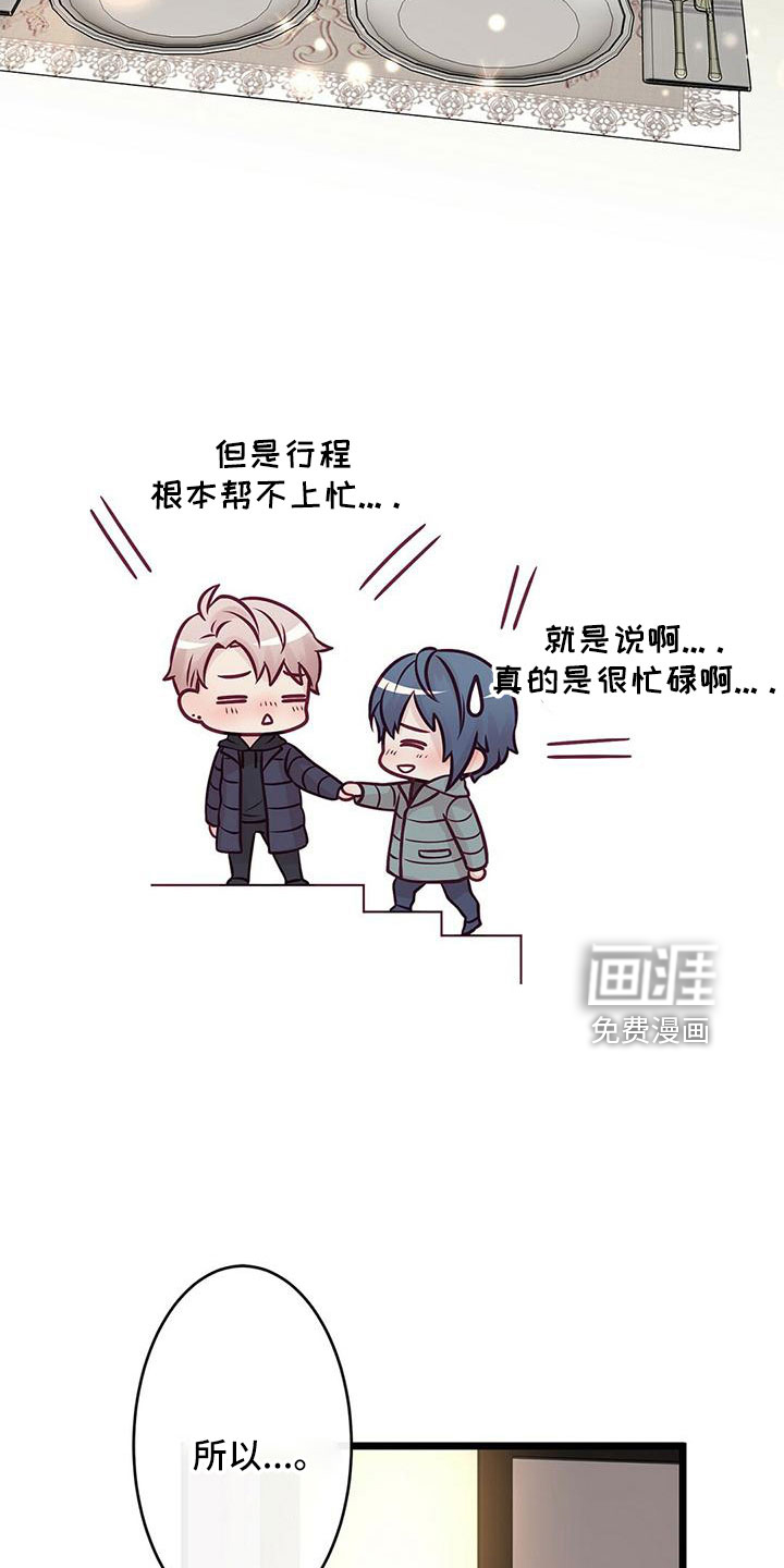 第56话4