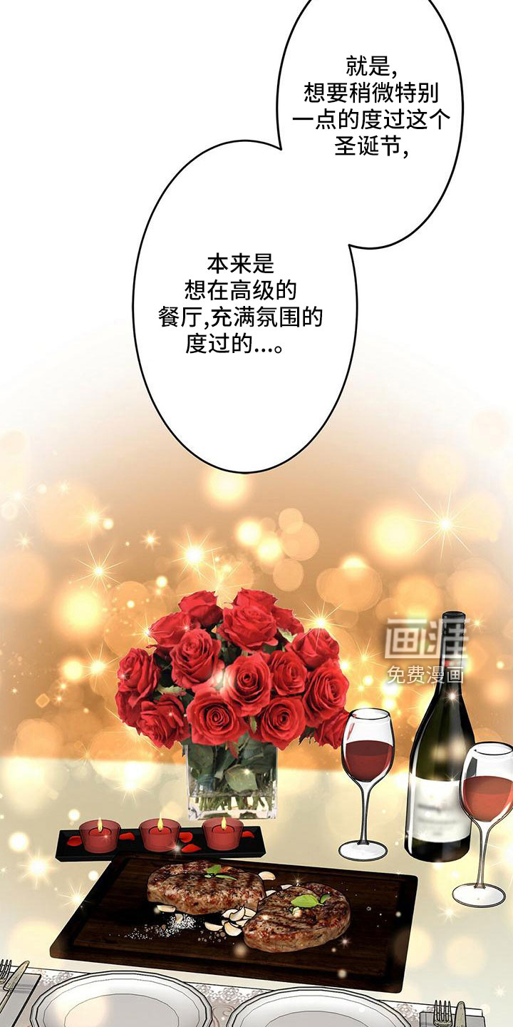 第56话3