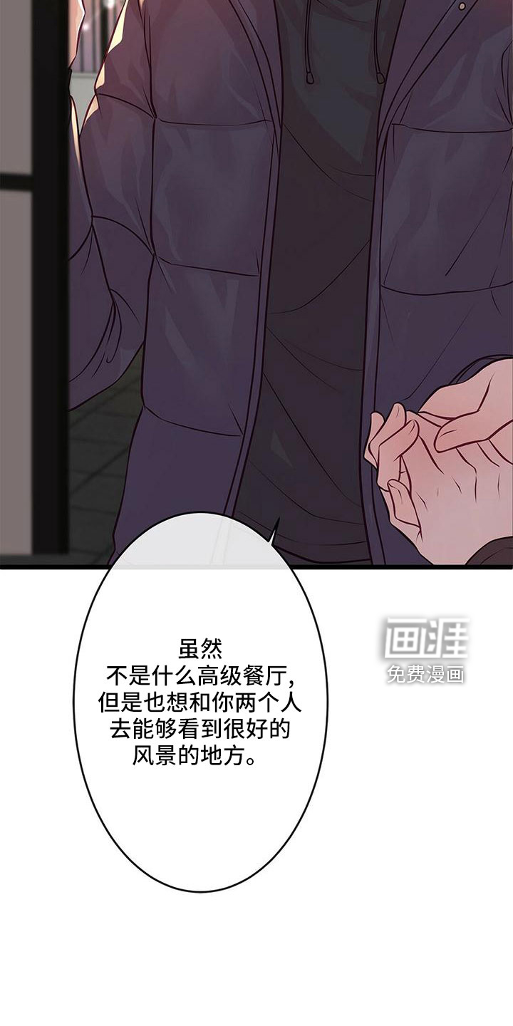 第56话6