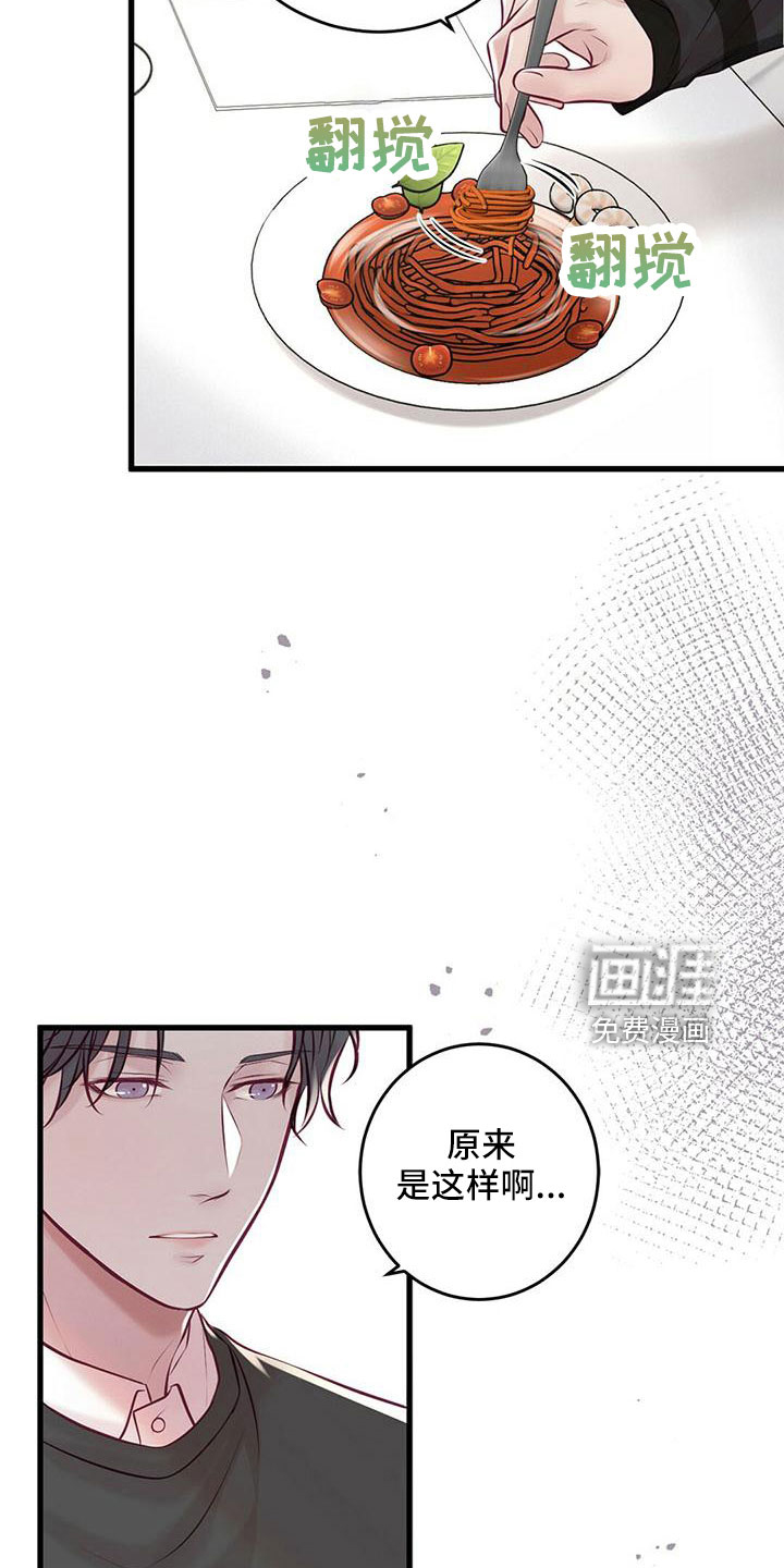第56话23