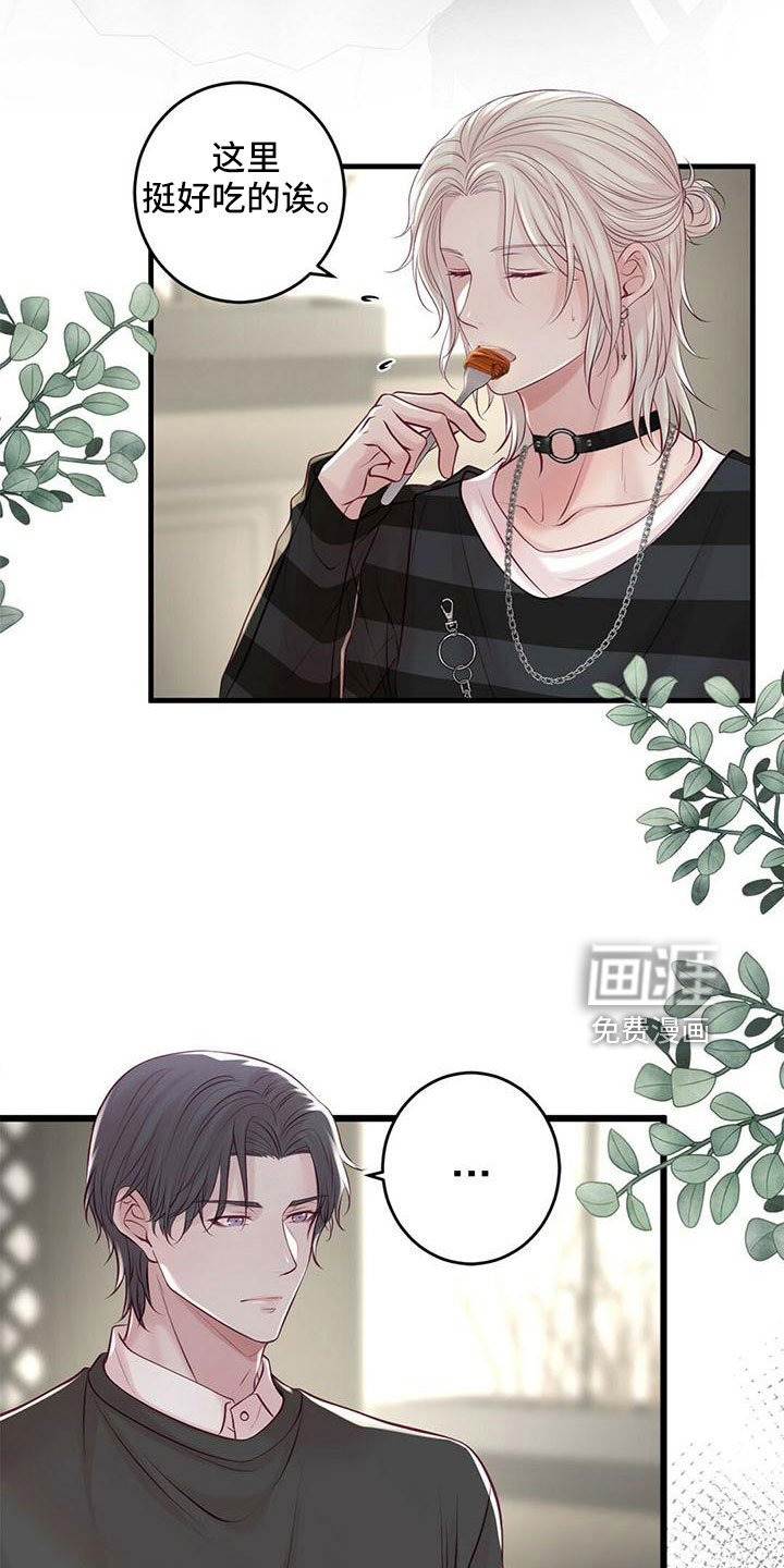 第56话20