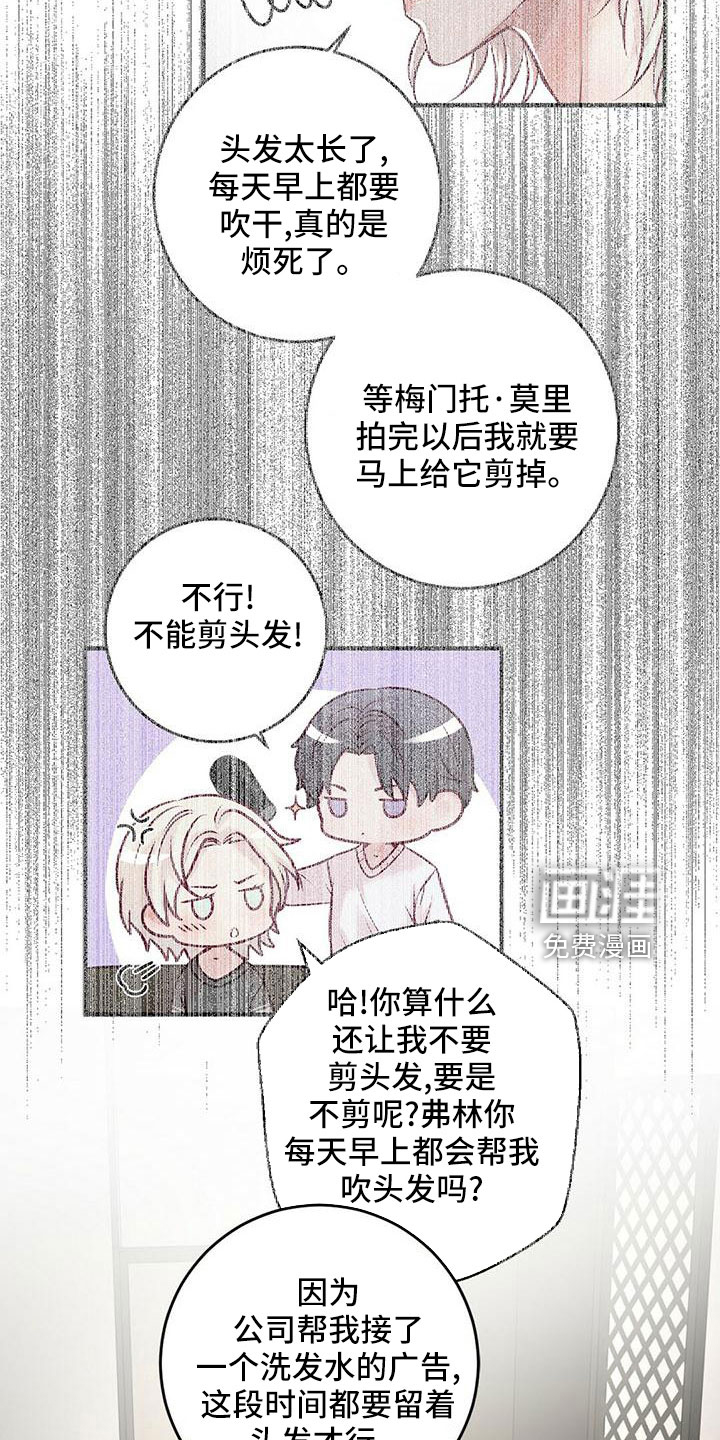 第56话25