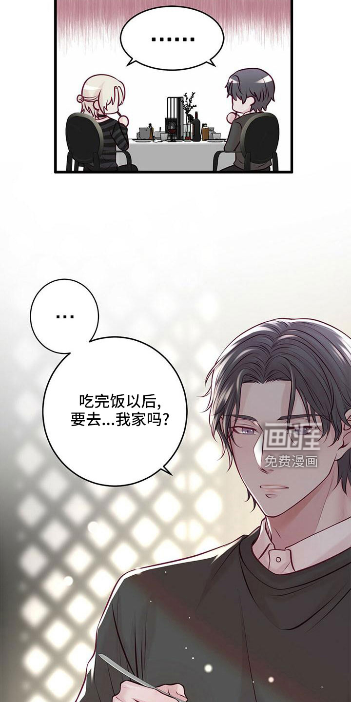 第56话27