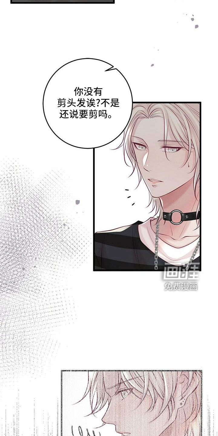 第56话24