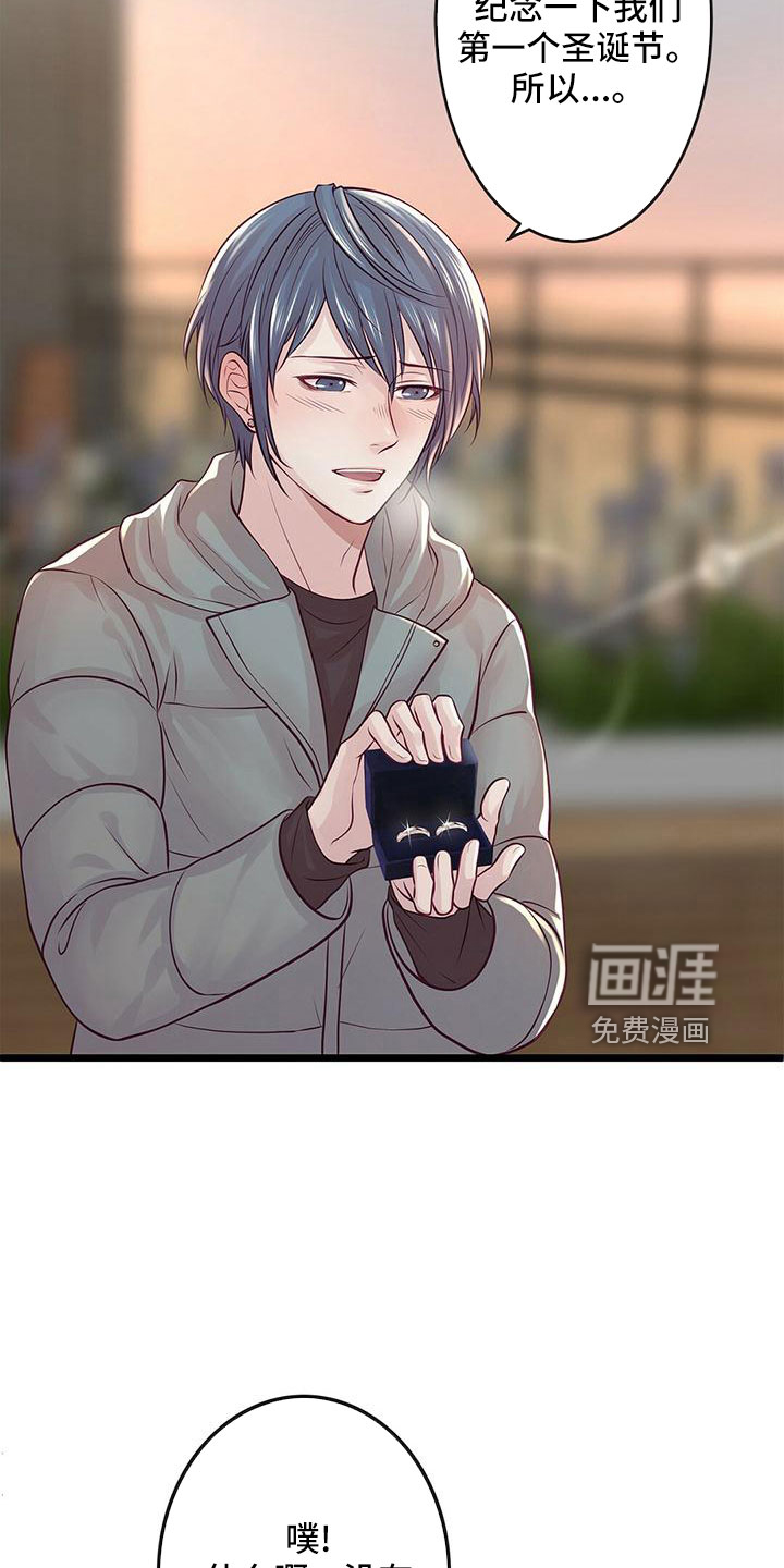 第56话14