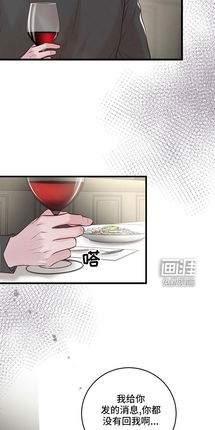 第56话21