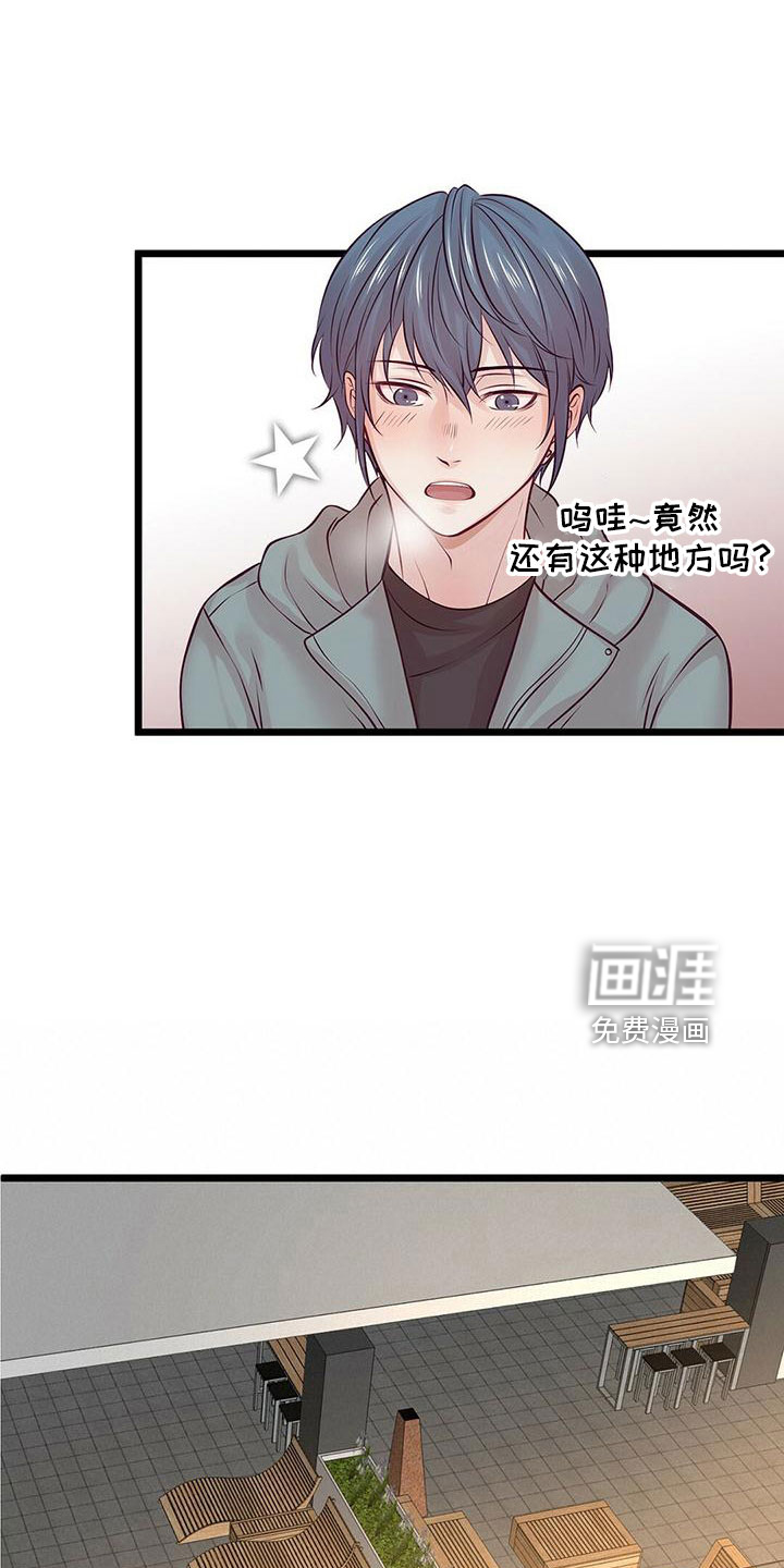 第56话7