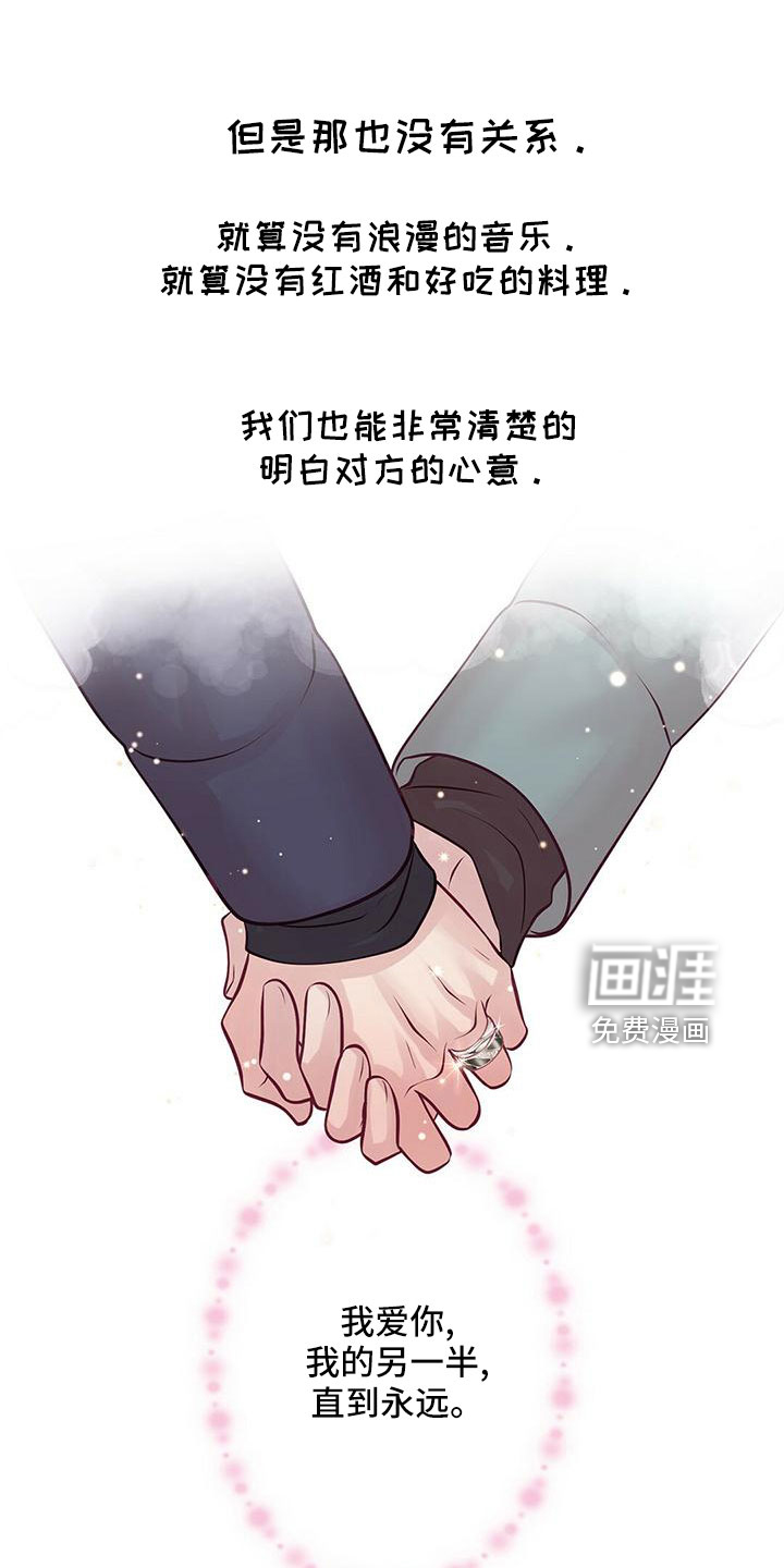 第56话17