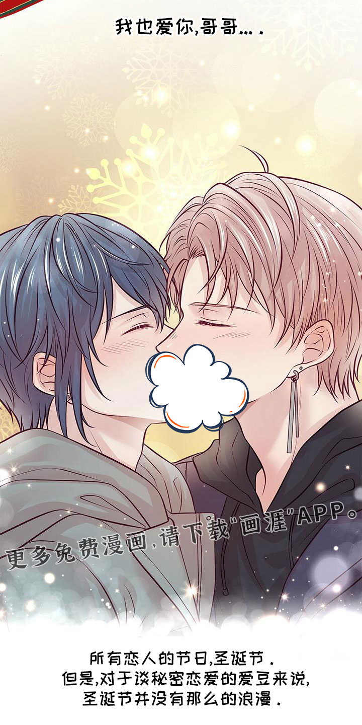第56话16