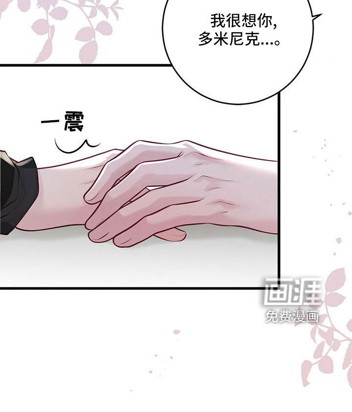 第56话29