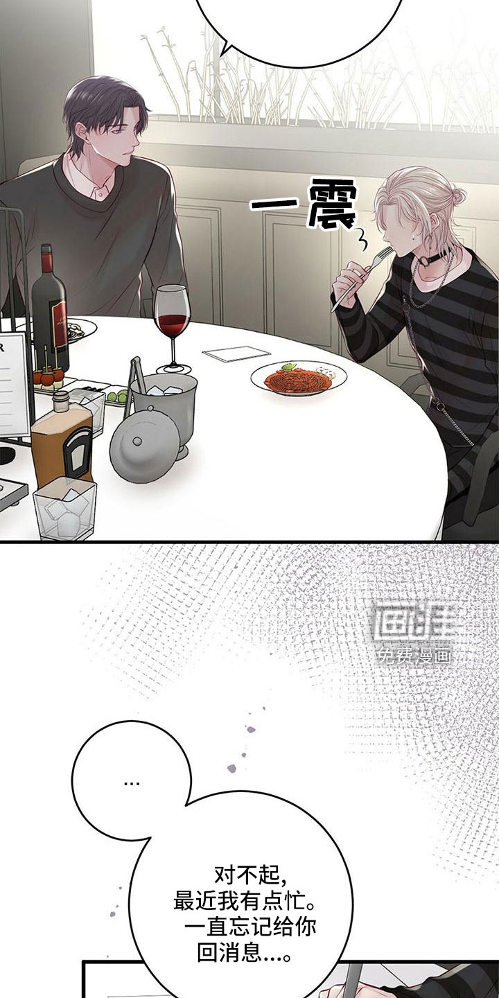 第56话22