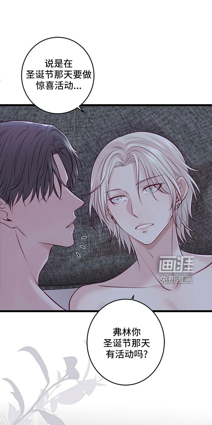 第55话5